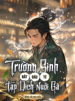 Thái Nhất Đạo Chủ