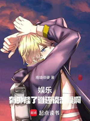 Giải Trí: Có Hack Ai Còn Yêu Đương A