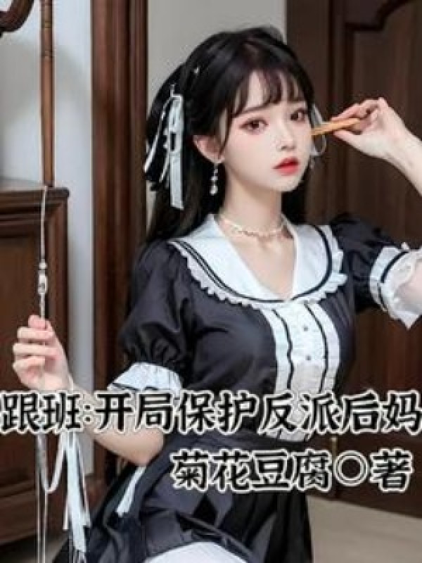 Tay Sai: Bắt Đầu Bảo Vệ Mẹ Kế Phản Diện