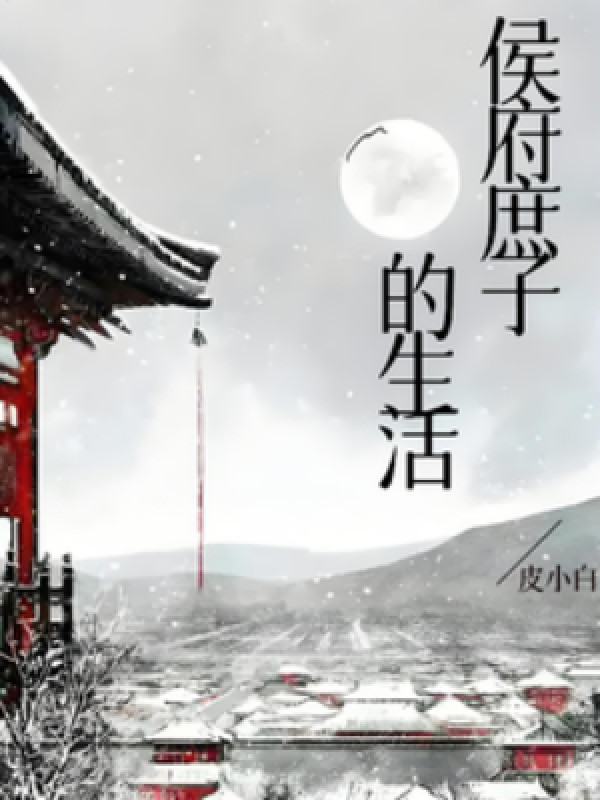 Hầu Phủ Con Thứ Sinh Hoạt