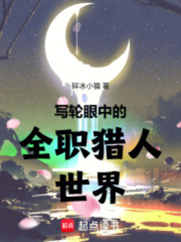 Sharingan Bên Trong Hunter X Hunter Thế Giới