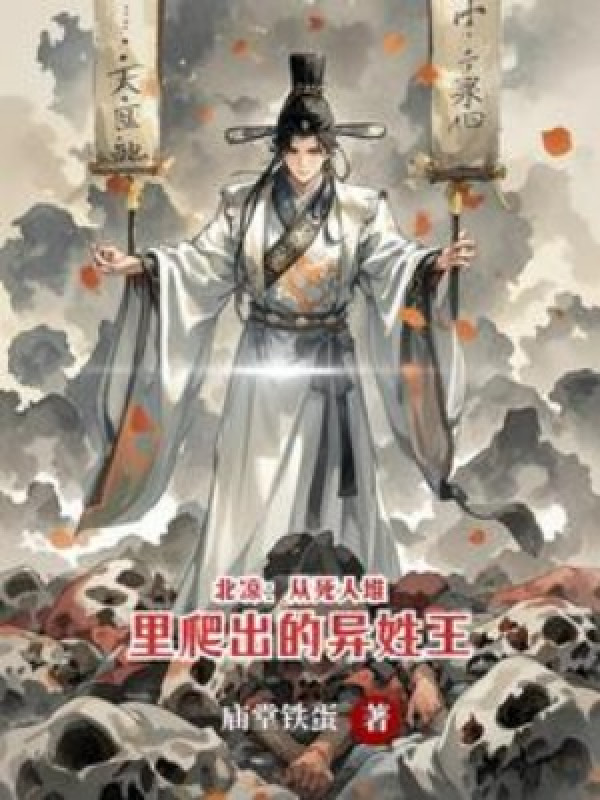 Bắc Lương: Từ Trong Đống Người Chết Leo Ra Dị Tính Vương