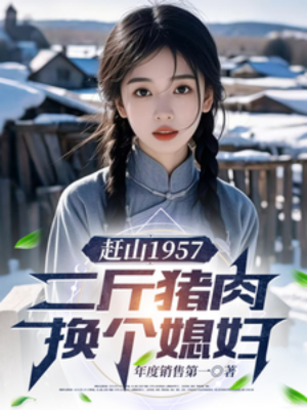 Lên Núi Săn Bắn 1957: Hai Cân Thịt Heo Thay Cái Nàng Dâu