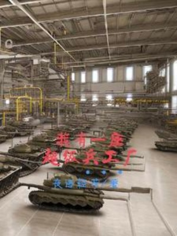 Ta Có Một Toà Siêu Cấp Binh Công Xưởng