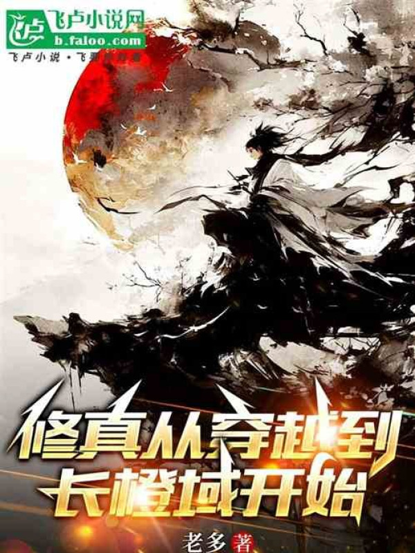 Toàn Dân Lĩnh Chủ: Lãnh Địa Của Ta Có Thể Xuyên Việt