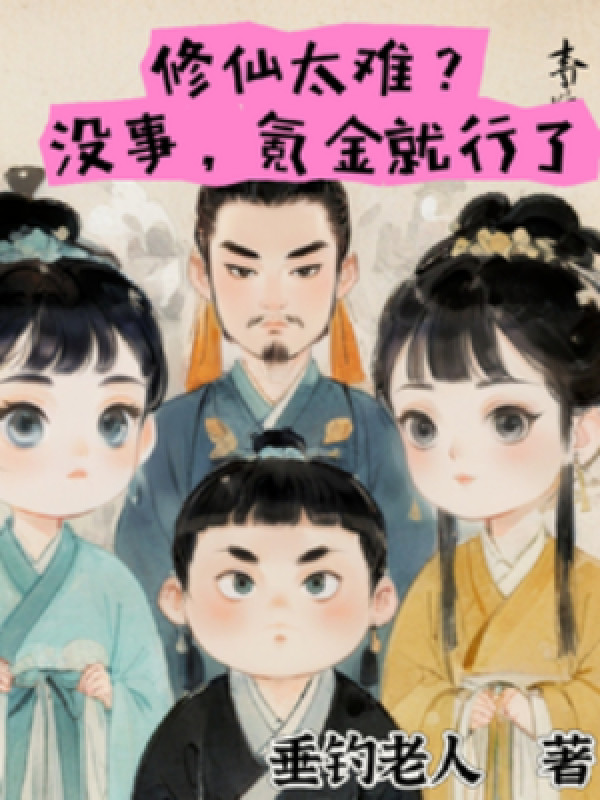 Tu Tiên Quá Khó? Không Sao, Nạp Tiền Là Được!