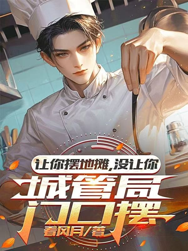 Để Ngươi Bày Hàng Rong, Không Có Để Ngươi Bày Trước Cục Quản Lý Đô Thị