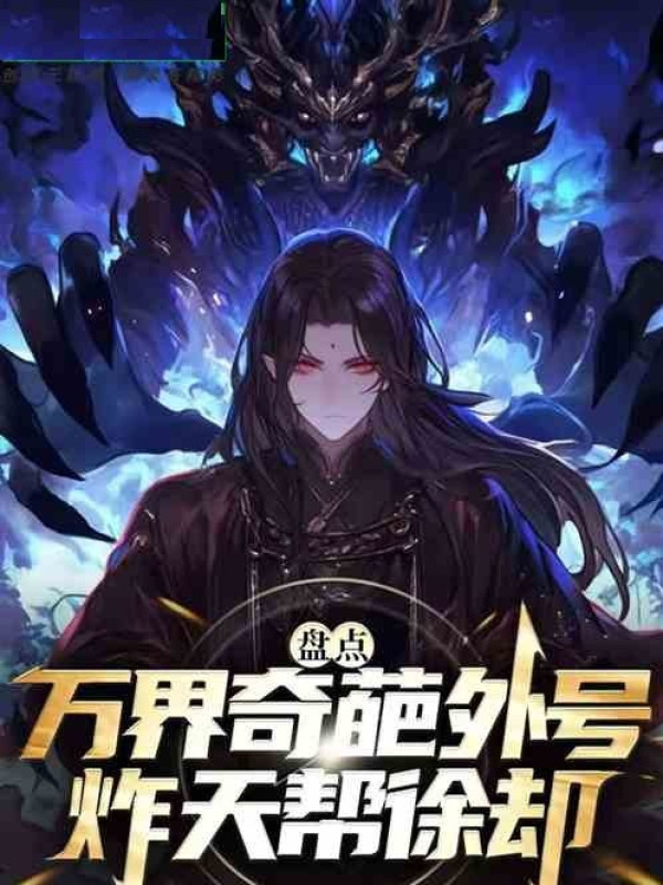 Cao Võ: Ma Thẻ Phong Ấn Thời Đại