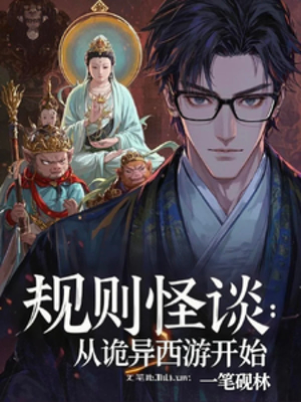 Quy Tắc Chuyện Lạ: Từ Quỷ Dị Tây Du Bắt Đầu