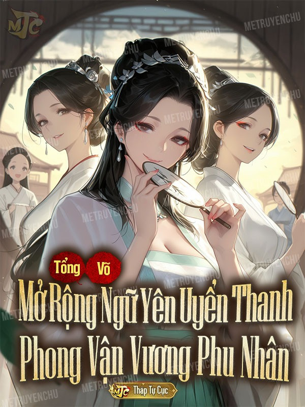 Tổng Võ: Mở Rộng Ngữ Yên Uyển Thanh, Phong Vận Vương Phu Nhân