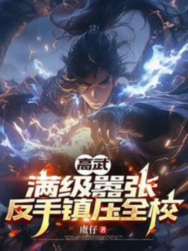 Cao Võ: Max Cấp Phách Lối, Trở Tay Trấn Áp Toàn Trường