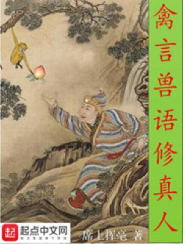 Người Tu Tiên Hiểu Được Tiếng Muông Thú