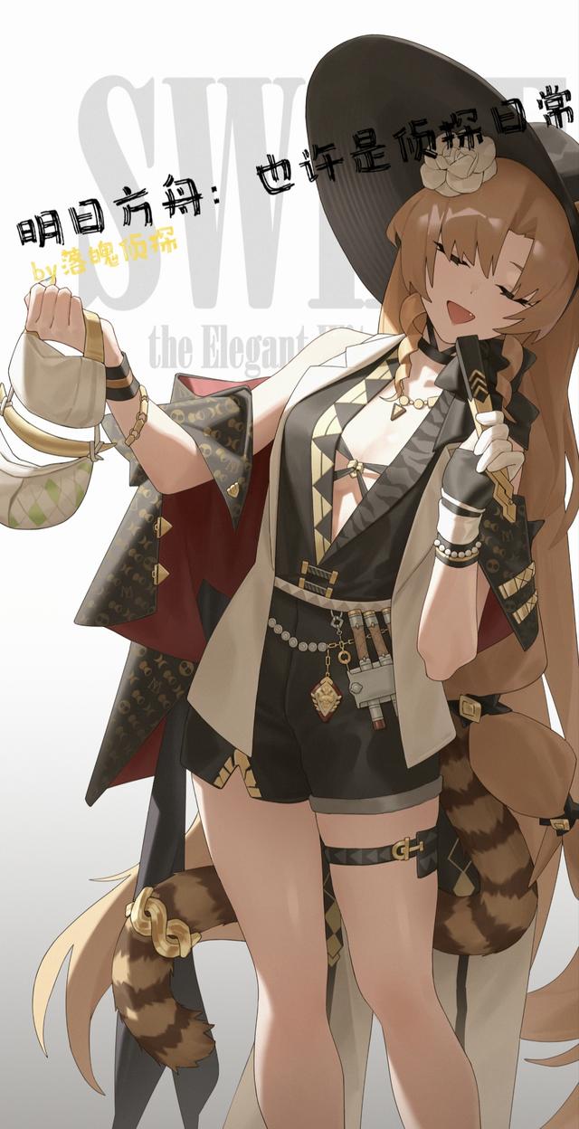 Arknights: Có Lẽ Là Thám Tử Thường Ngày