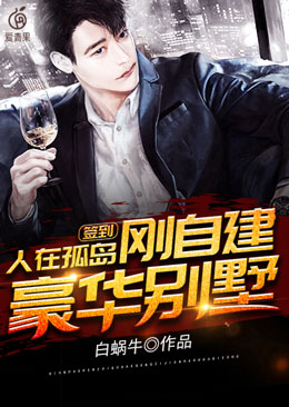 Đánh Dấu, Người Tại Đảo Hoang, Vừa Tự Xây Biệt Thự Sang Trọng