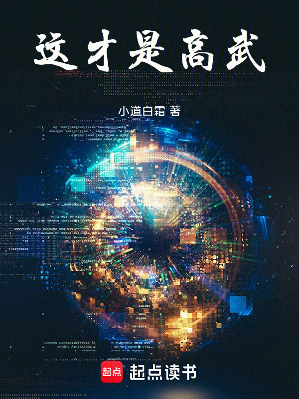 Đây Mới Là Cao Võ!