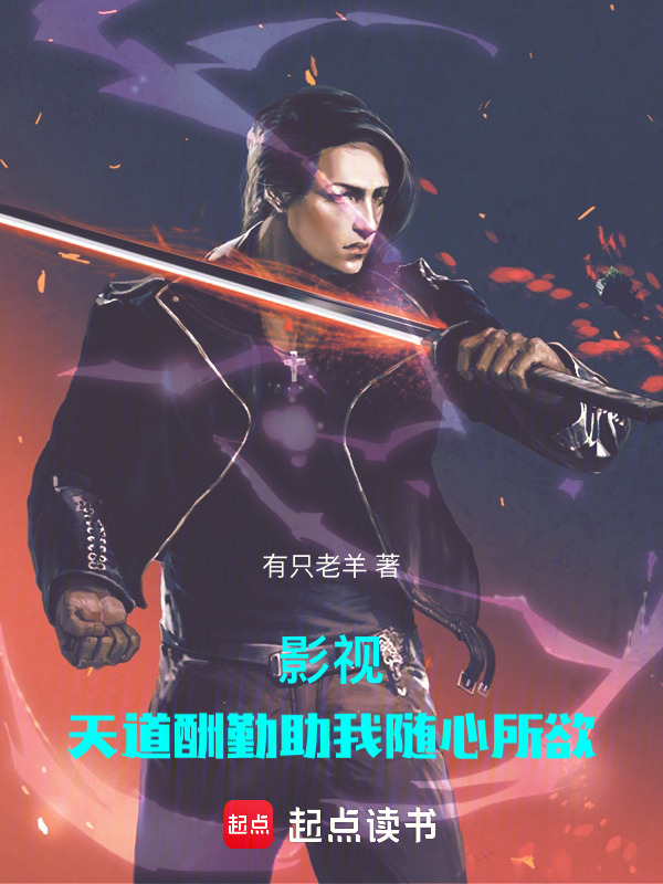 Truyền Hình Điện Ảnh: Thiên Đạo Thù Cần Giúp Ta Một Người Một Chút