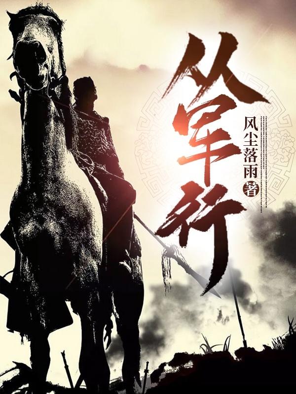 Tòng Quân Đi
