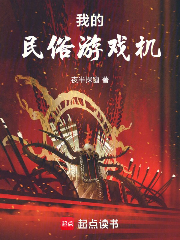 Ta Dân Tục Máy Chơi Game
