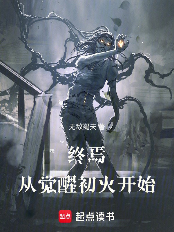 Chung Yên Nhạc Viên!