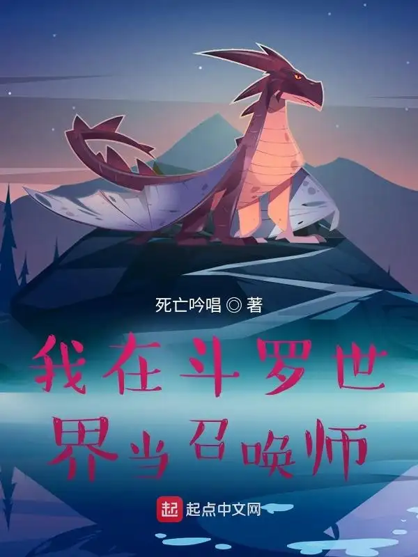 Ta Tại Đấu La Thế Giới Làm Triệu Hoán Sư