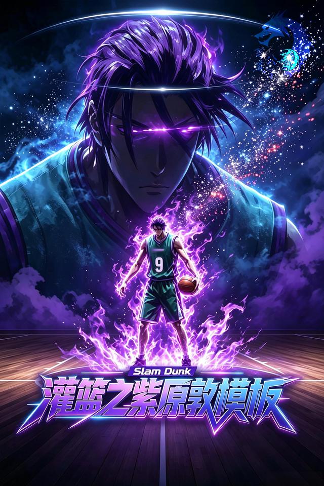 Slam Dunk Chi Murasakibara Atsushi Mô Bản
