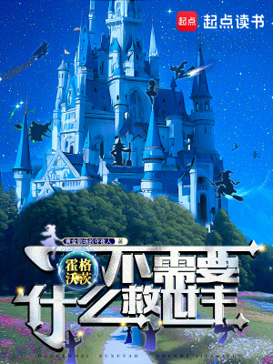 Hogwarts Không Cần Chúa Cứu Thế Gì