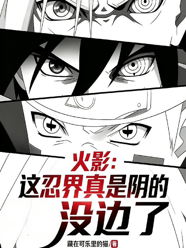 Hokage: Cái Này Giới Ninja Thực Sự Là Âm Không Biên Giới