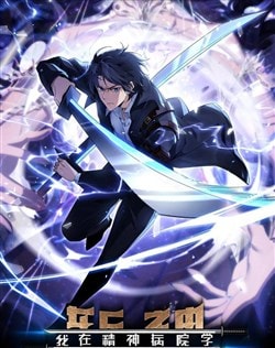 Ta Học Trảm Thần Trong Bệnh Viện Tâm Thần