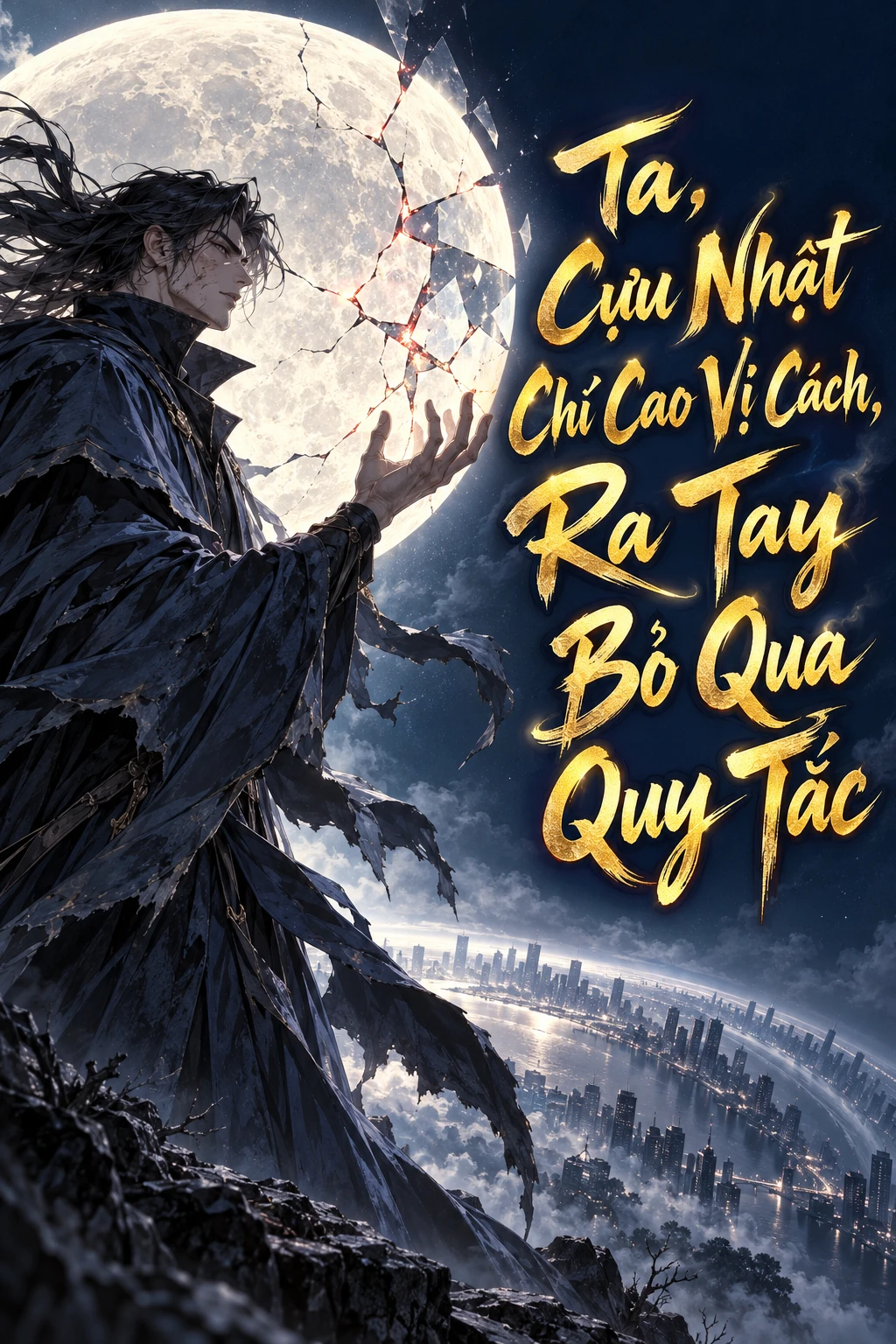 Ta, Cựu Nhật Chí Cao Vị Cách, Ra Tay Bỏ Qua Quy Tắc